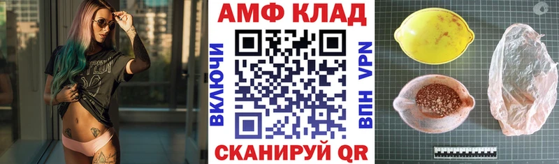 АМФ 98% магазин продажи Суджа