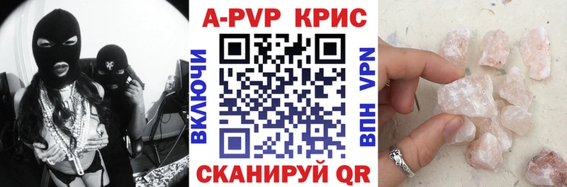 APVP Соль MEGA Суджа закладка