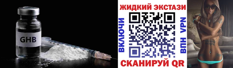 Бутират 1.4BDO  магазин    Суджа 