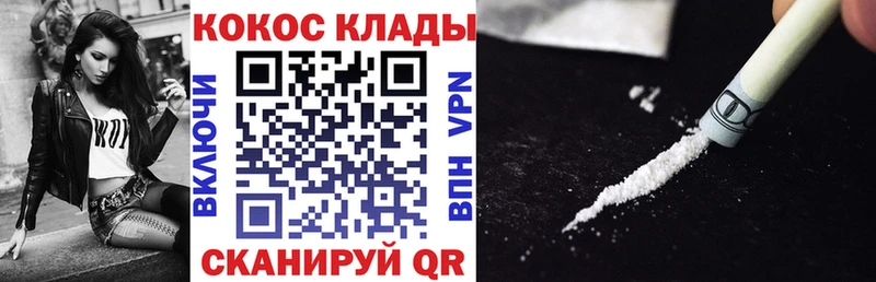 как найти наркотики  hydra рабочий сайт  КОКАИН 98%  Суджа 