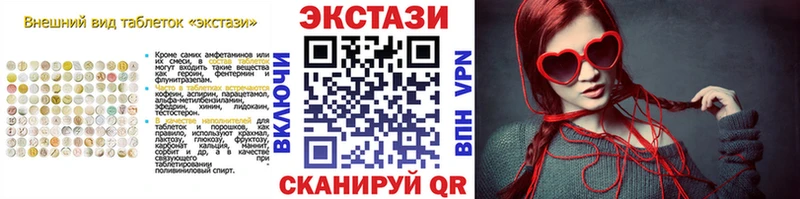 ЭКСТАЗИ MDMA  Суджа 