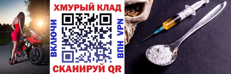 Героин Афган  цена наркотик  Суджа 