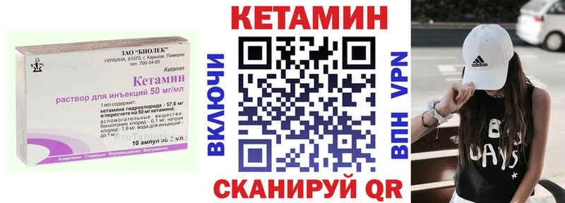 КЕТАМИН VHQ  Суджа 