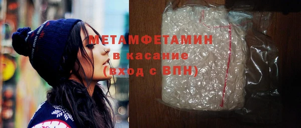 дистиллят марихуана Новокубанск