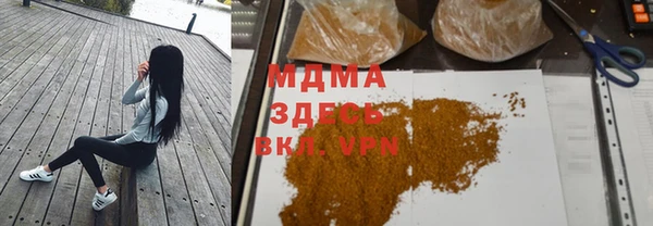 синтетический гашиш Алзамай