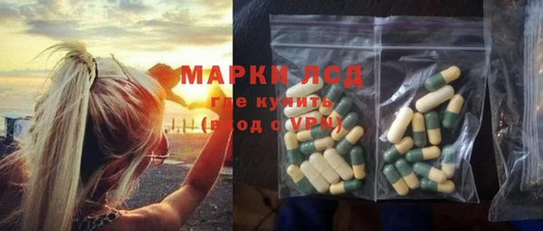 MDMA Premium VHQ Армянск