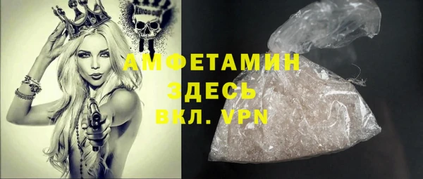 мяу мяу мука Аркадак