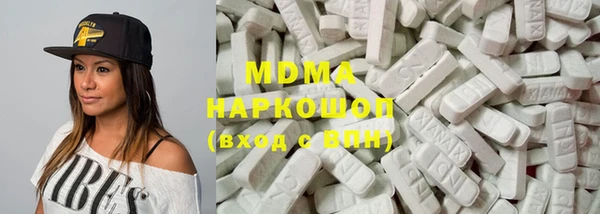 мяу мяу мука Аркадак