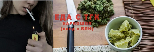кокаин VHQ Алексеевка