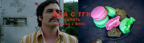 синтетический гашиш Алзамай