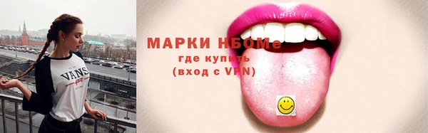 MDMA Premium VHQ Армянск