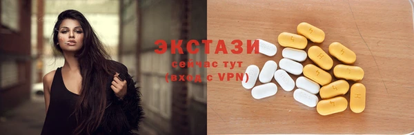 синтетический гашиш Алзамай