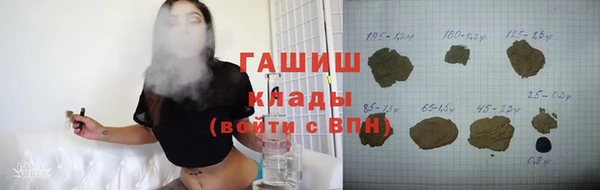 ГАЛЛЮЦИНОГЕННЫЕ ГРИБЫ Алексин