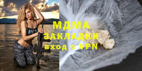 MDMA Premium VHQ Армянск