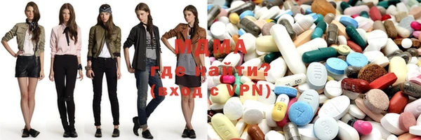 наркотики Новозыбков