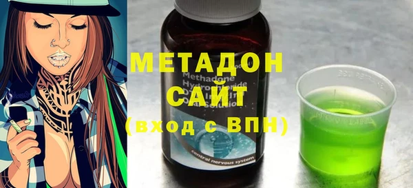 мяу мяу мука Аркадак