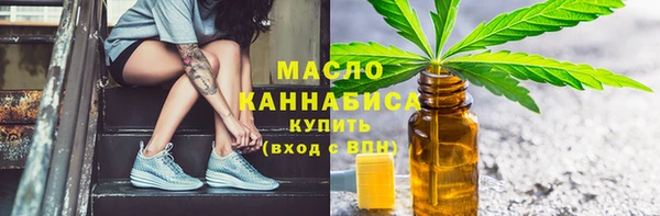 дистиллят марихуана Новокубанск