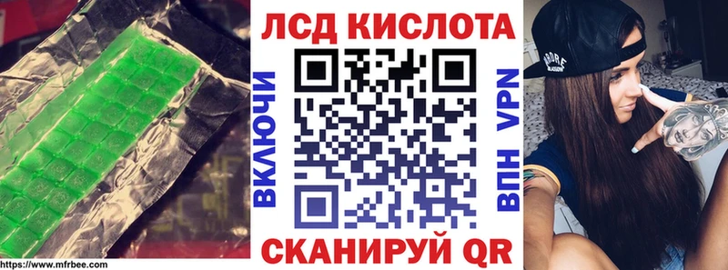 LSD-25 экстази кислота  Суджа 