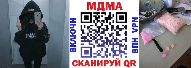 kraken ONION  Суджа  МДМА VHQ  купить закладку 