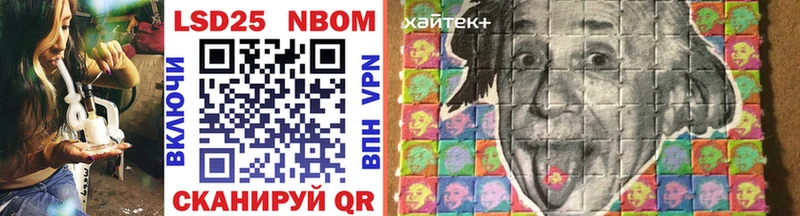 Марки 25I-NBOMe 1,8мг  blacksprut маркетплейс  Суджа 