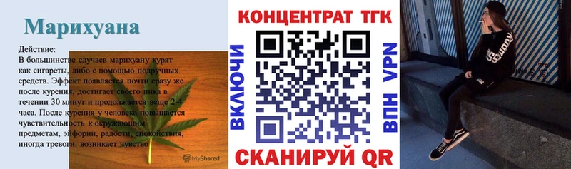 цена Суджа ТГК вейп с тгк
